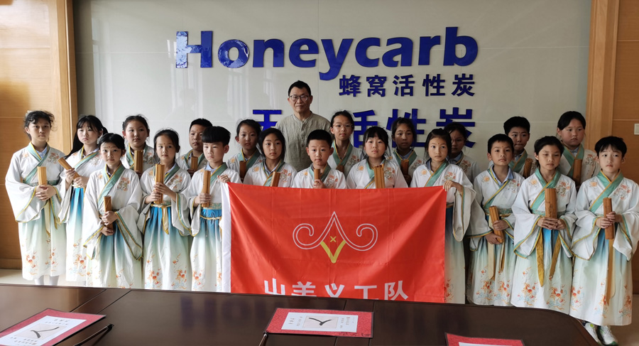 ��ķ��������Сѧѧ�������ҹ�˾��ѧ����������̽�����ƻ���̿����