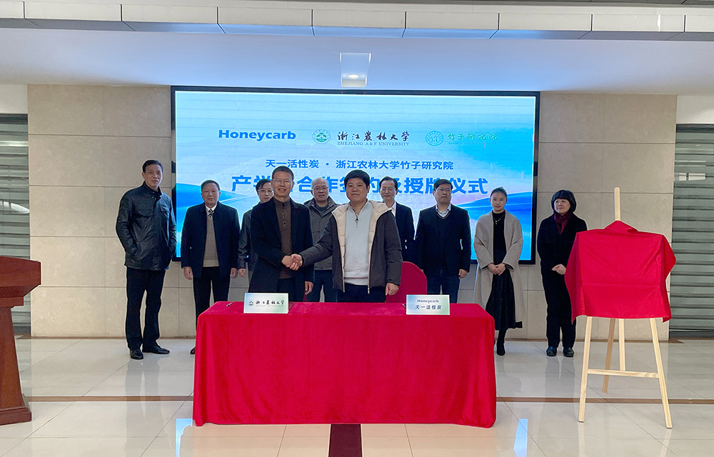 ��һ����̿���㽭ũ�ִ�ѧ�����о�Ժ��ʽǩ���ѧ��ս������Э��