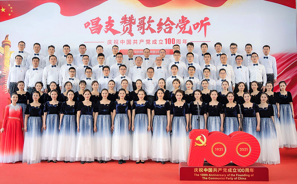 1-���ŵ�ί���롰��֧�޸������---�����й���ί��ίϵͳ��ף�й�����������100��������������ϳ����������ġ���.jpg